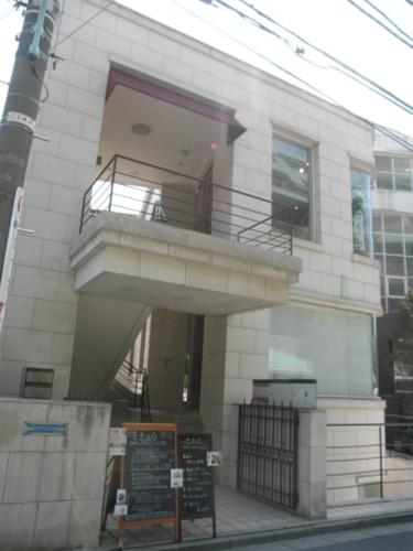 代官山齋金ビルの外観Front