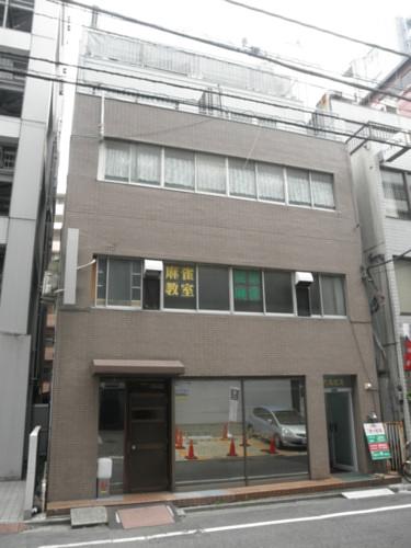 力丸ビルの外観Front