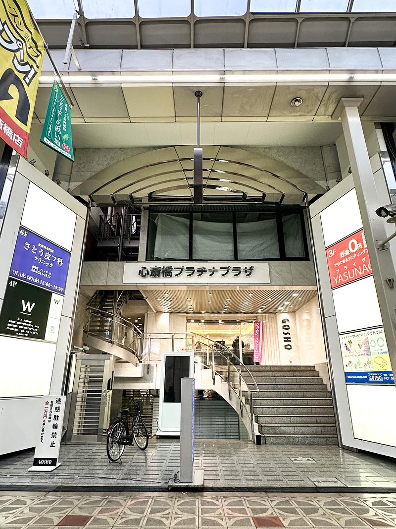 心斎橋プラチナプラザの外観Front