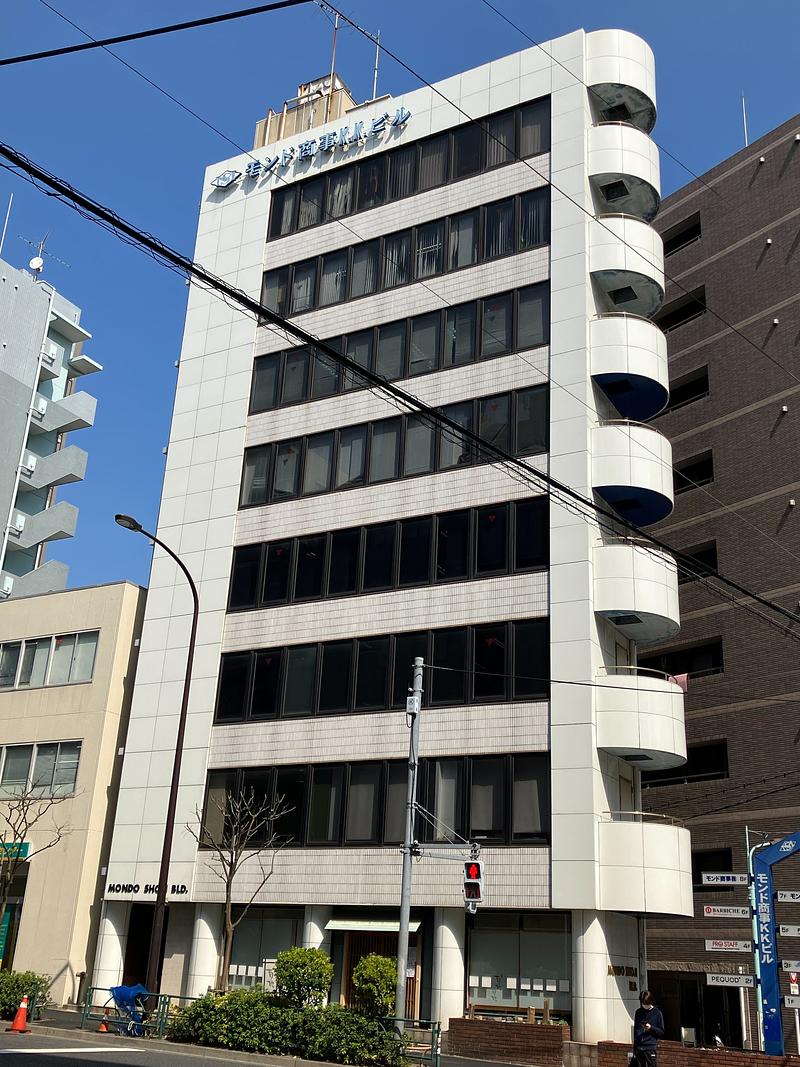 神泉モンドビルの外観Front
