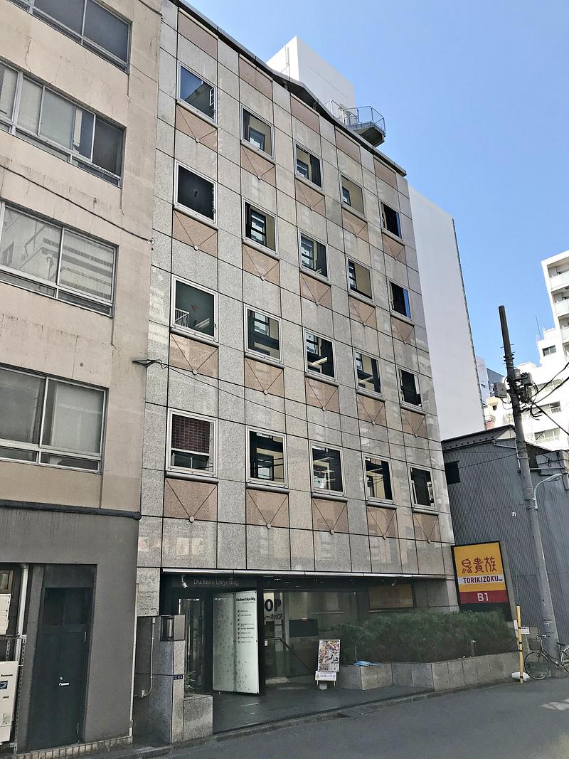 DiaResto Tokyo Bldg(ディアレスト東京ビルディング)の外観Front