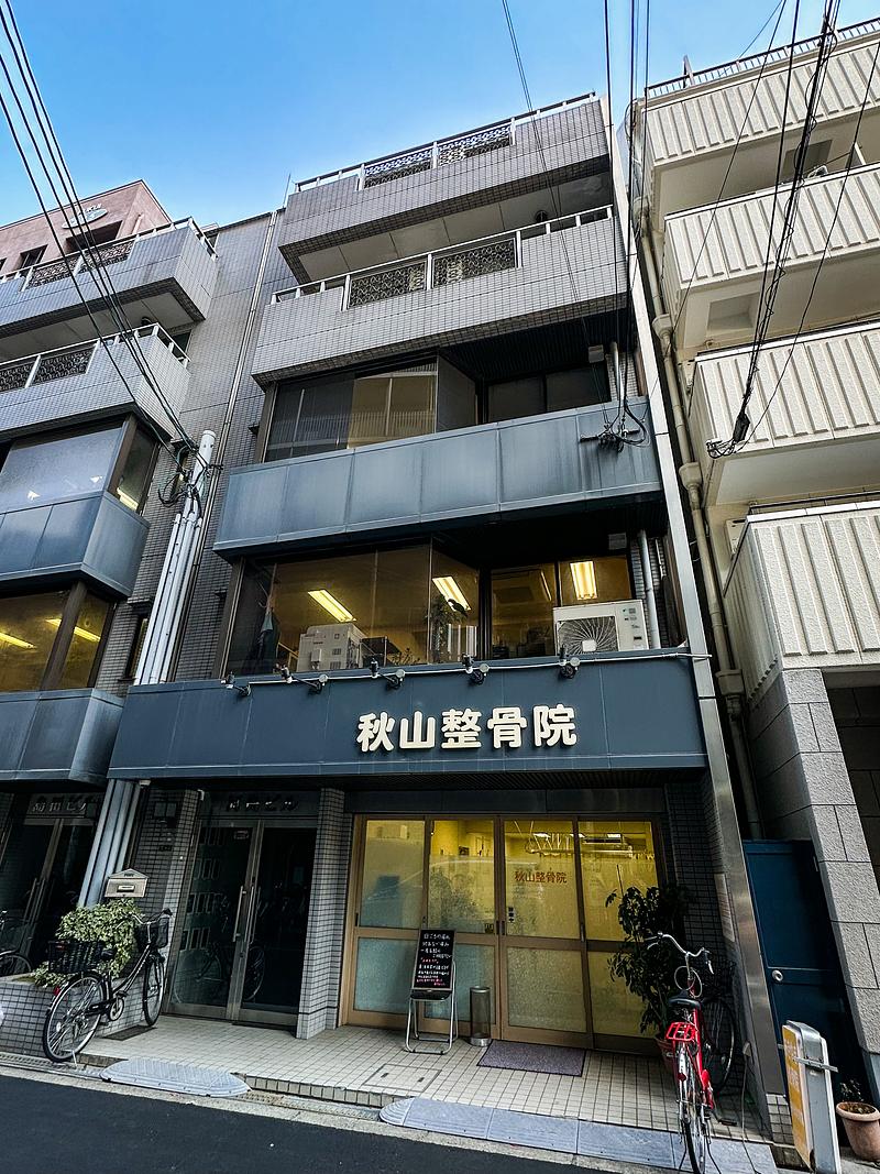 河島ビルの外観Front